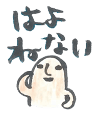 Haniwa Sticker of Miyazaki valve 2 sticker #1574164