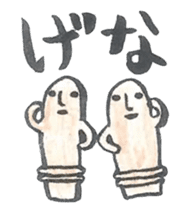 Haniwa Sticker of Miyazaki valve 2 sticker #1574172