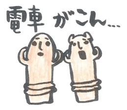 Haniwa Sticker of Miyazaki valve 2 sticker #1574174
