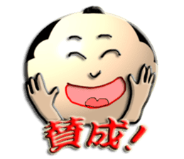 eDo eRappers sticker #1574205