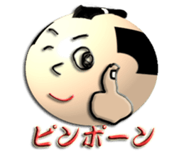 eDo eRappers sticker #1574206