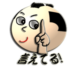 eDo eRappers sticker #1574208