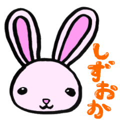 Shizuoka Words Rabbit