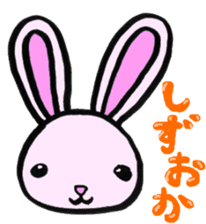 Shizuoka Words Rabbit sticker #1574616