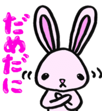 Shizuoka Words Rabbit sticker #1574619