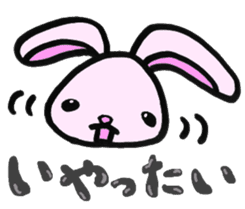 Shizuoka Words Rabbit sticker #1574620