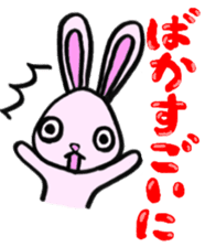 Shizuoka Words Rabbit sticker #1574621