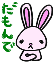 Shizuoka Words Rabbit sticker #1574624