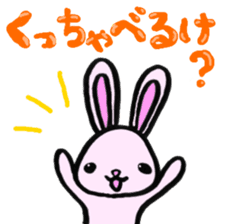 Shizuoka Words Rabbit sticker #1574626