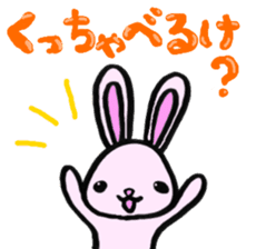 Shizuoka Words Rabbit sticker #1574626