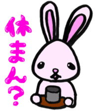 Shizuoka Words Rabbit sticker #1574629