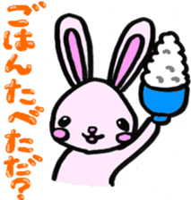 Shizuoka Words Rabbit sticker #1574630