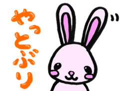 Shizuoka Words Rabbit sticker #1574633