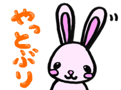Shizuoka Words Rabbit sticker #1574633