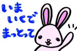 Shizuoka Words Rabbit sticker #1574634