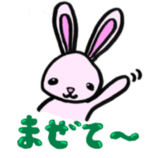 Shizuoka Words Rabbit sticker #1574635