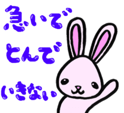 Shizuoka Words Rabbit sticker #1574636