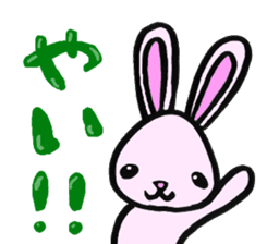 Shizuoka Words Rabbit sticker #1574637