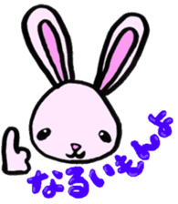 Shizuoka Words Rabbit sticker #1574638