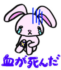 Shizuoka Words Rabbit sticker #1574643