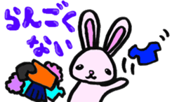 Shizuoka Words Rabbit sticker #1574647
