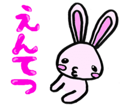 Shizuoka Words Rabbit sticker #1574653