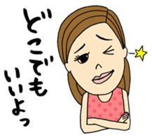 The Funny Girl's Stamp, A-ko Chan sticker #1574744