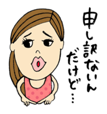 The Funny Girl's Stamp, A-ko Chan sticker #1574748