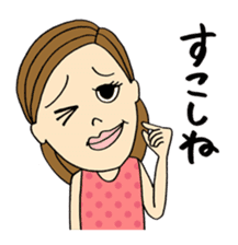 The Funny Girl's Stamp, A-ko Chan sticker #1574751