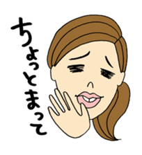 The Funny Girl's Stamp, A-ko Chan sticker #1574752