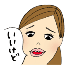 The Funny Girl's Stamp, A-ko Chan sticker #1574757