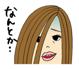 The Funny Girl's Stamp, A-ko Chan sticker #1574771