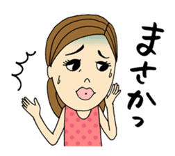The Funny Girl's Stamp, A-ko Chan sticker #1574772