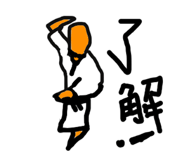 KARATE WORD sticker #1574858