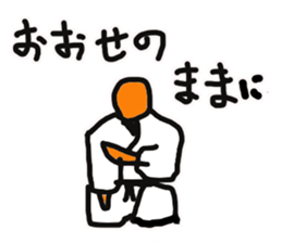 KARATE WORD sticker #1574862