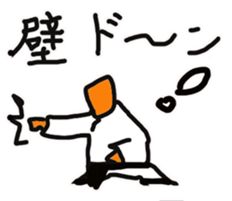 KARATE WORD sticker #1574864
