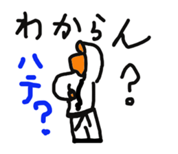 KARATE WORD sticker #1574870