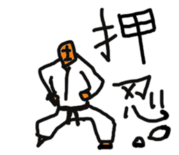 KARATE WORD sticker #1574875