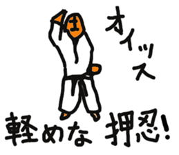 KARATE WORD sticker #1574876