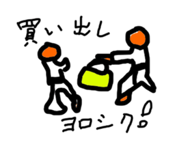 KARATE WORD sticker #1574878