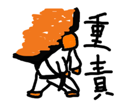 KARATE WORD sticker #1574880