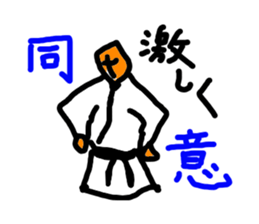 KARATE WORD sticker #1574884