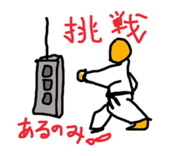 KARATE WORD sticker #1574889