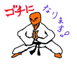 KARATE WORD sticker #1574895