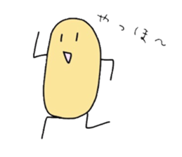 The pea sticker #1575296