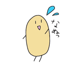 The pea sticker #1575311