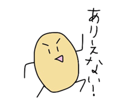 The pea sticker #1575317