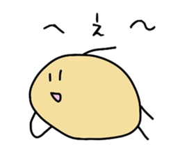 The pea sticker #1575318