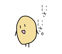 The pea sticker #1575320