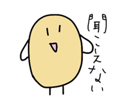 The pea sticker #1575327